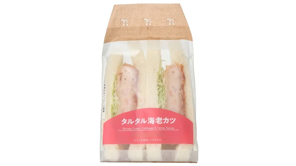 タルタル海老カツサンド