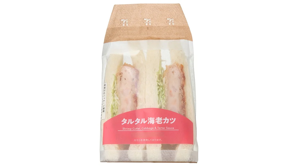 タルタル海老カツサンド