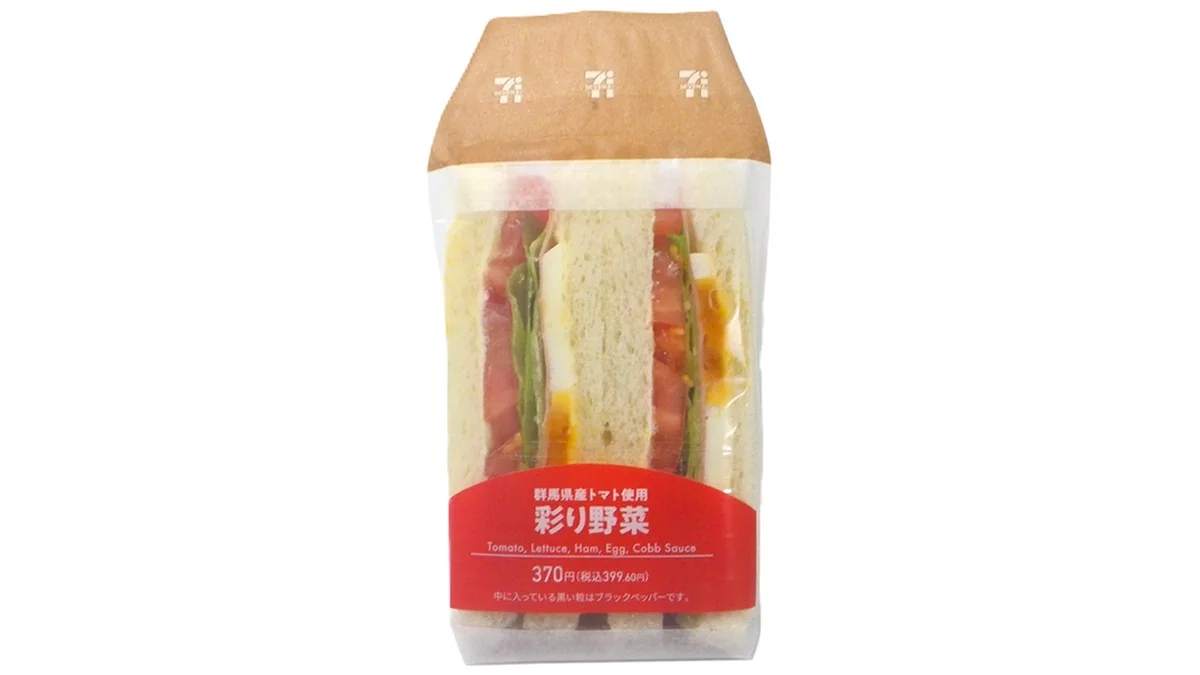 彩り野菜のサンド　群馬県産トマト使用