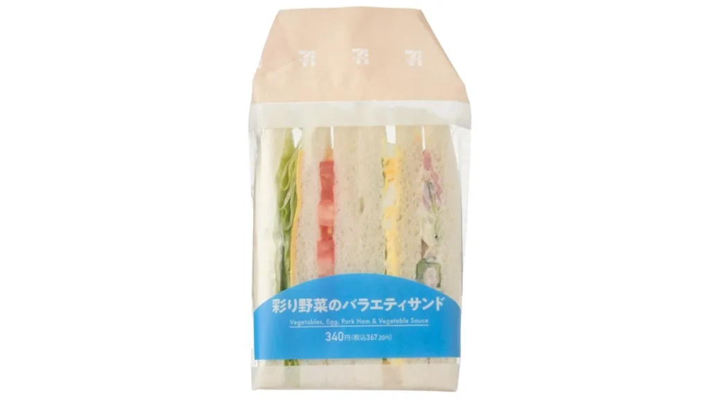 彩り野菜のバラエティサンド