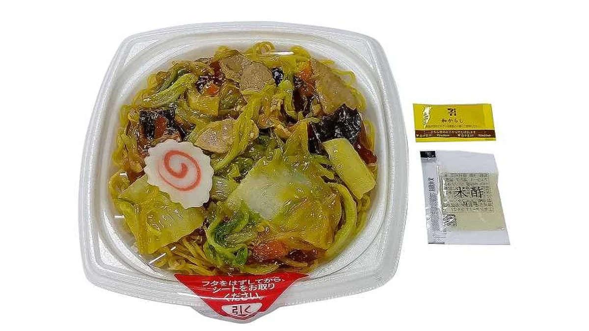 野菜たっぷり　あんかけ焼そば