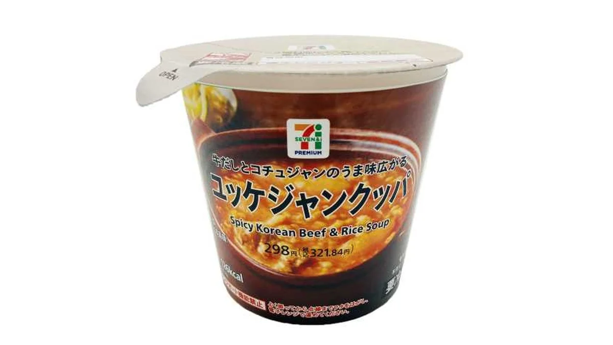 7プレミアムユッケジャンクッパ