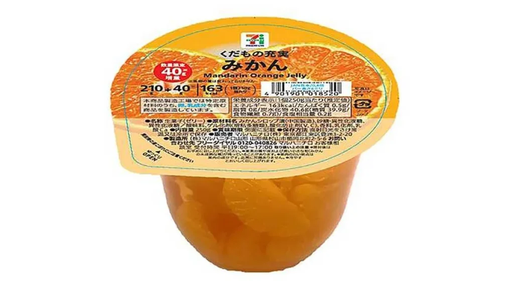 ７プレミアム　くだもの充実みかん　増量　２１０ｇ＋４０ｇ