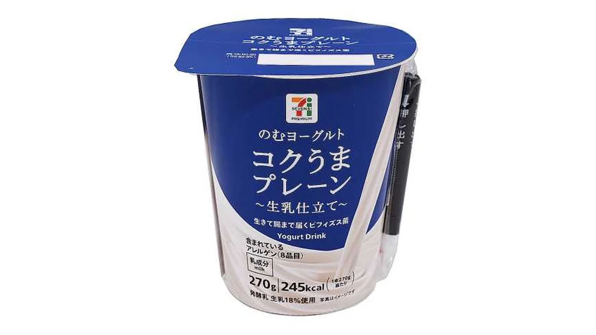 ７プレミアム　のむヨーグルト　コクうまプレーン　２７０ｇ