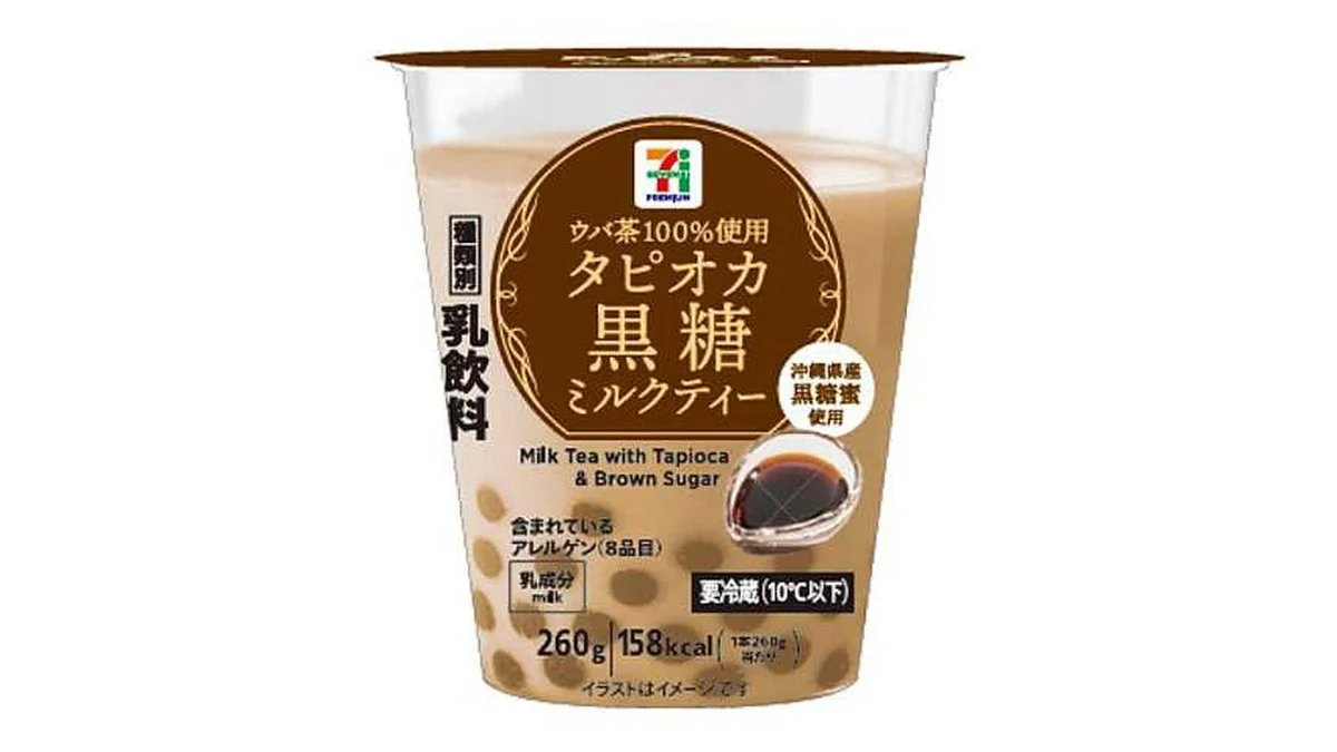 ７プレミアム　タピオカ黒糖ミルクティー　２６０ｇ
