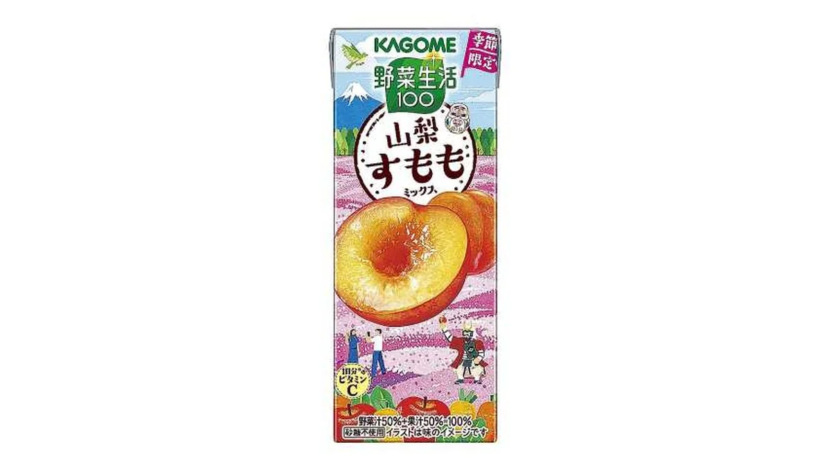 カゴメ　野菜生活１００　山梨すももミックス