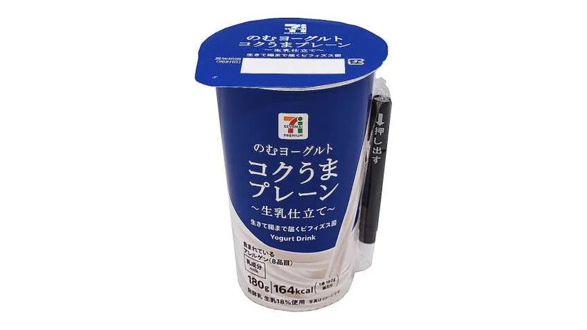 ７プレミアム　のむヨーグルト　コクうまプレーン　１８０ｇ
