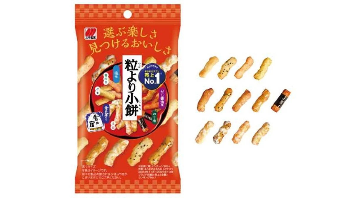 三幸製菓　粒より小餅　食べきりパック