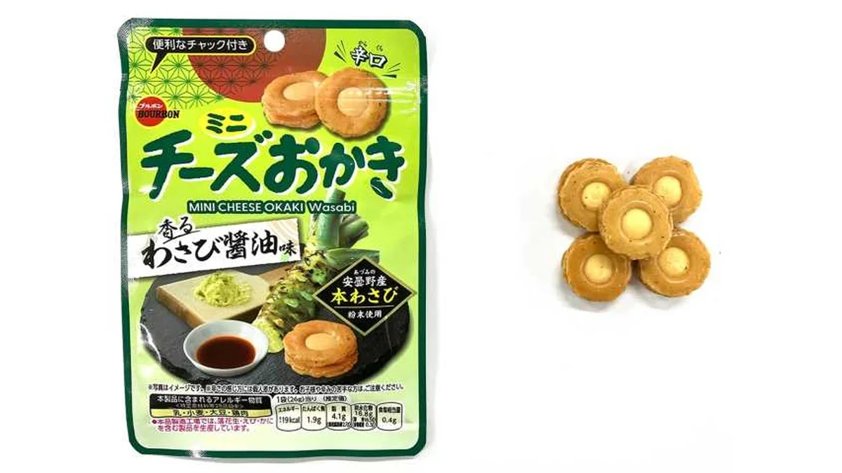 ブルボン　ミニチーズおかきわさび醤油味