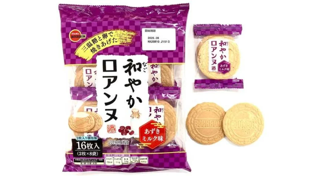 ブルボン　和やかロアンヌ