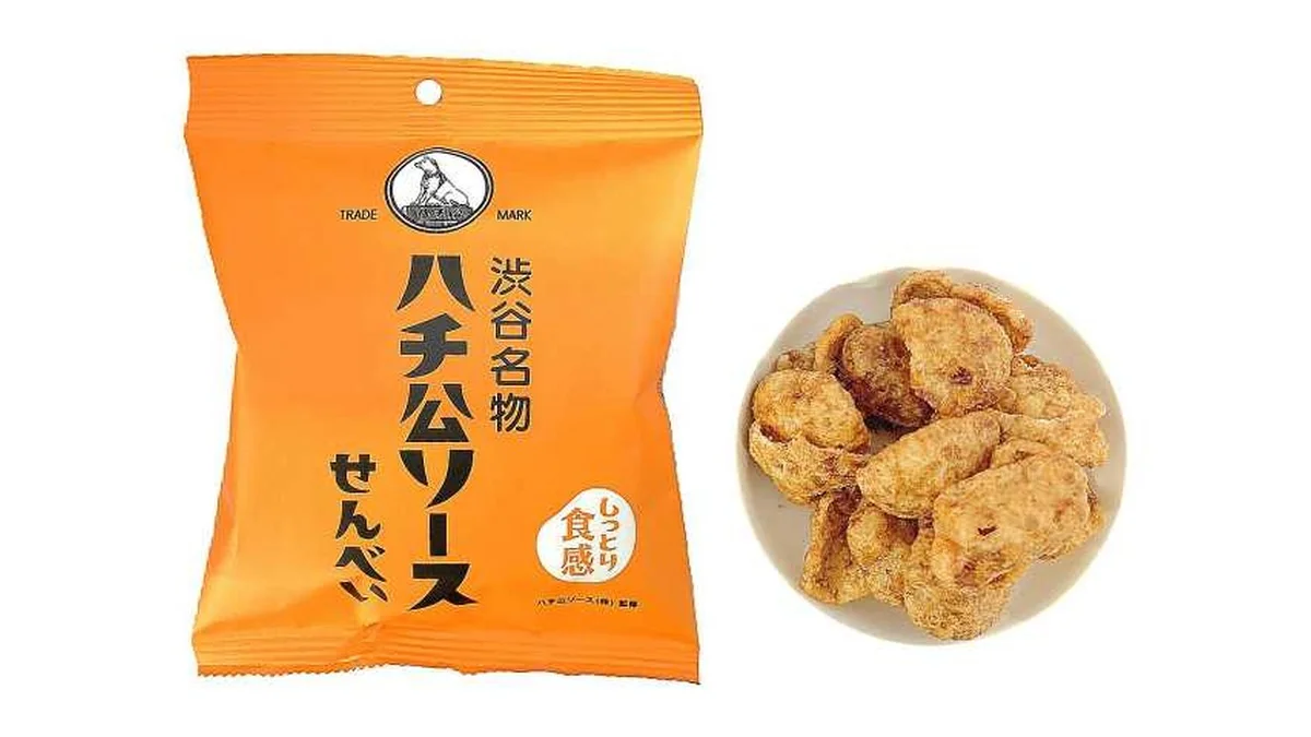 三真　ハチ公ソースせんべい