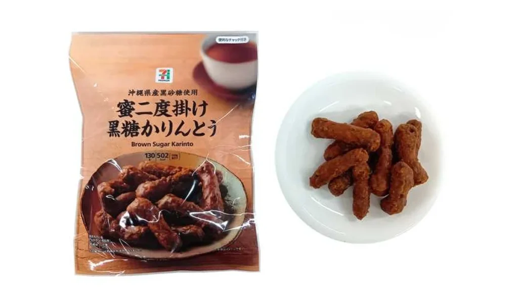 ７プレミアム　蜜二度掛け黒糖かりんとう