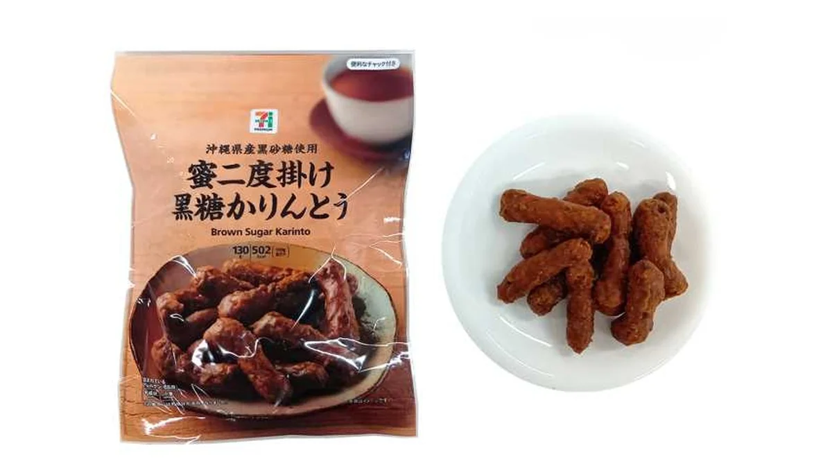 ７プレミアム　蜜二度掛け黒糖かりんとう