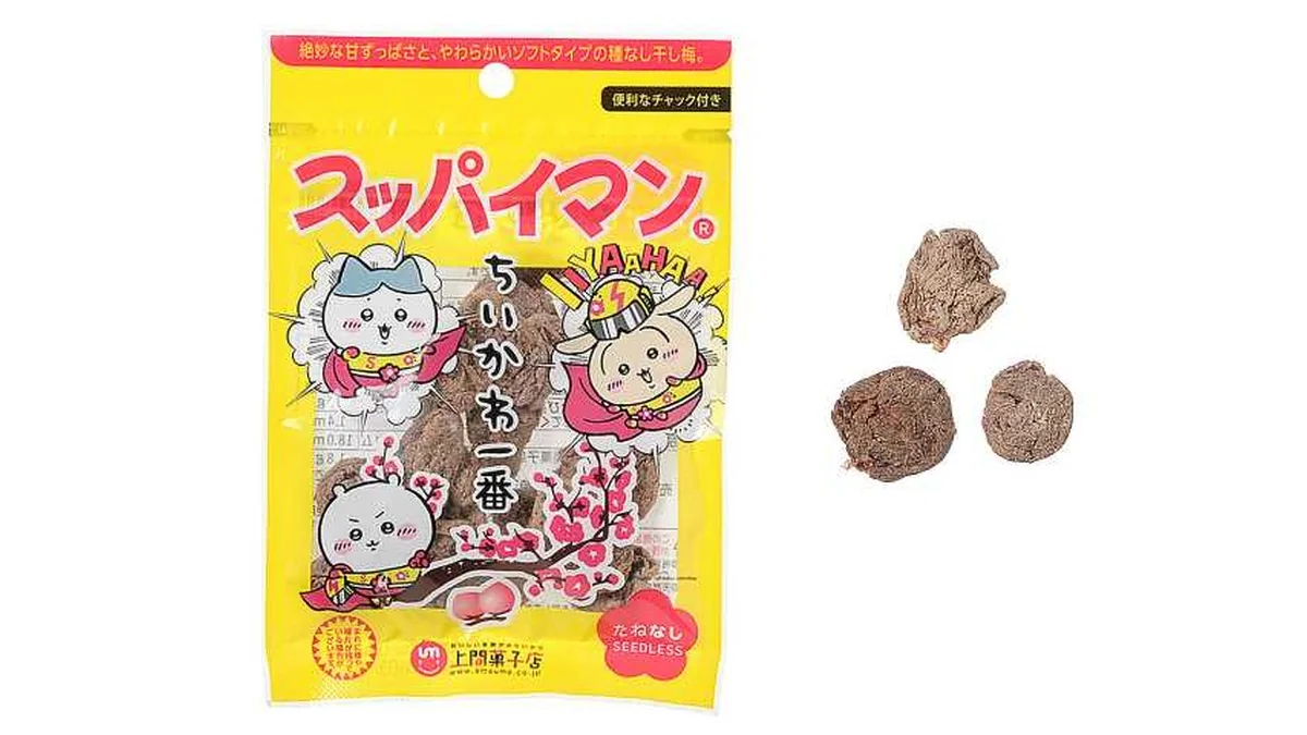 上間菓子店 スッパイマン ちいかわ一番 たねなし