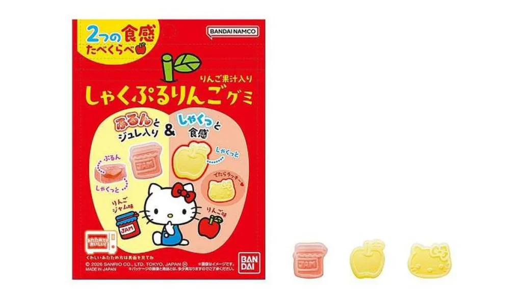 バンダイ　ハローキティ　しゃくぷるりんごグミ