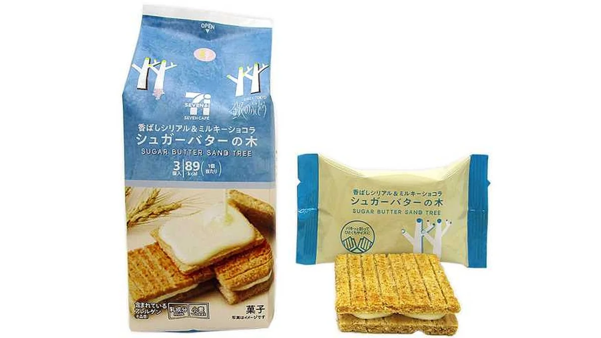 ７カフェ　香ばしシリアル　シュガーバターの木