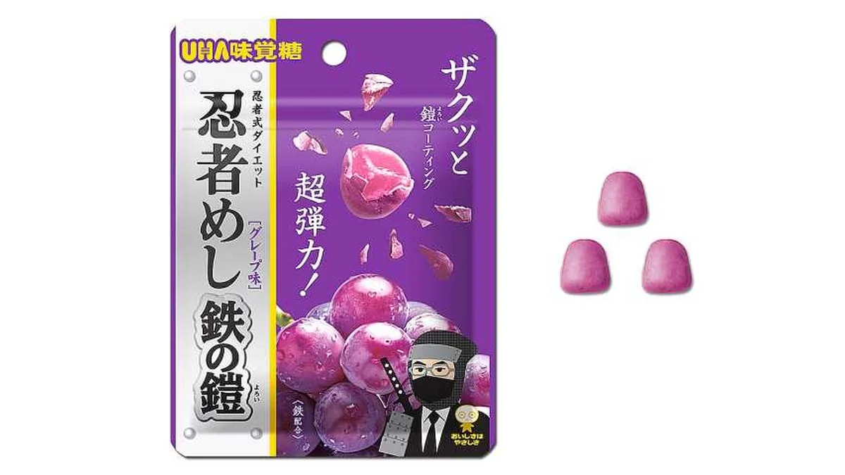 味覚糖　忍者めし　鉄の鎧　グレープ味