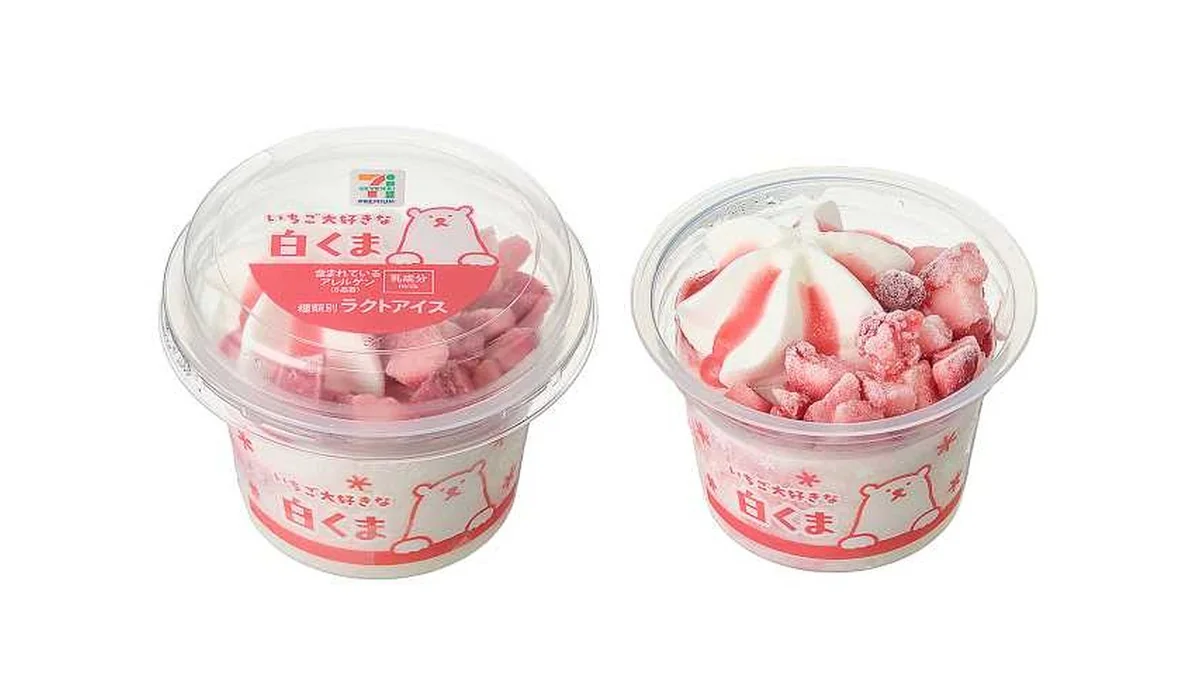７プレミアム　いちご大好きな白くま