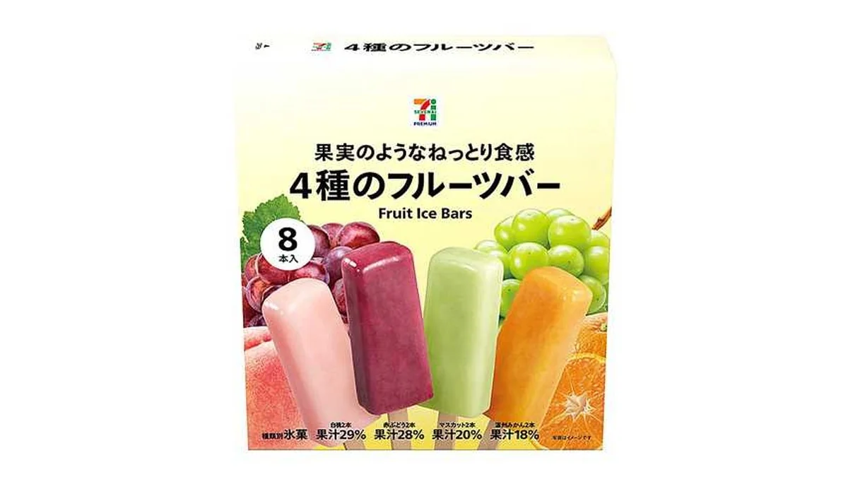 ７プレミアム　４種のフルーツバーマルチ