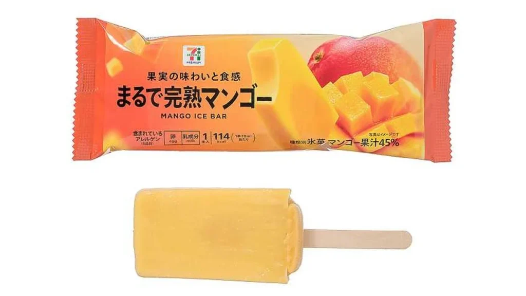 ７プレミアム　まるで完熟マンゴー