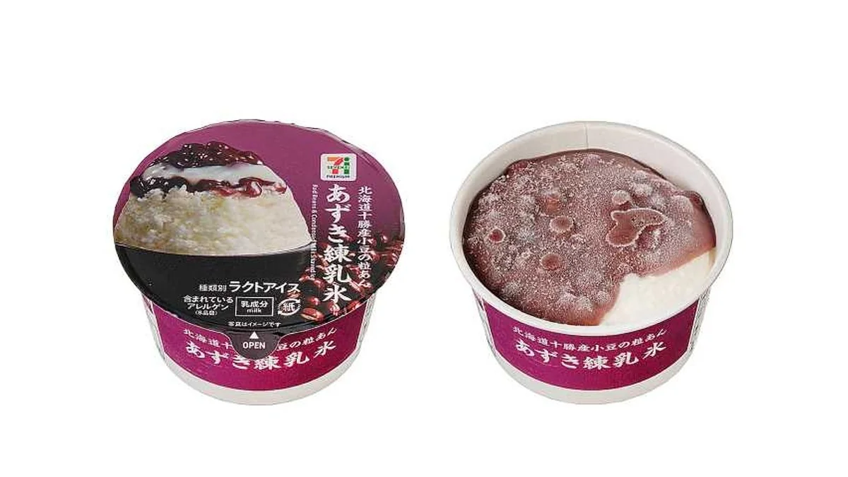７プレミアム　あずき練乳氷