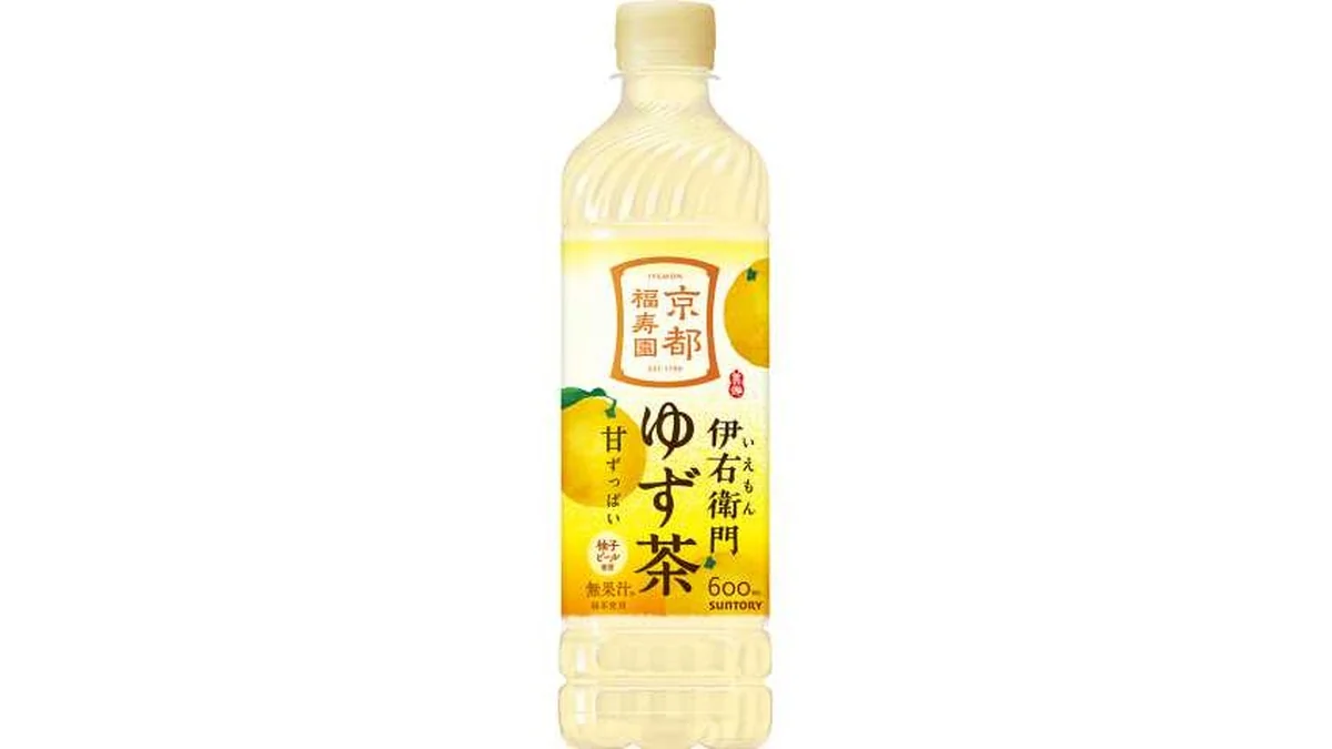 サントリー　　伊右衛門ゆず茶　６００ｍｌ