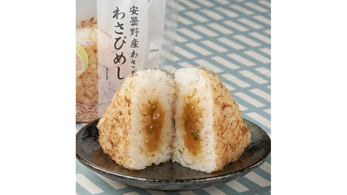【山梨県・長野県】安曇野産わさび　わさびめしおむすび