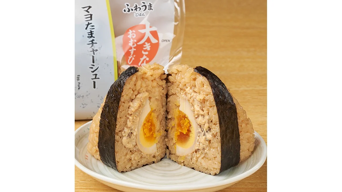 大きなおむすび　マヨたまチャーシュー