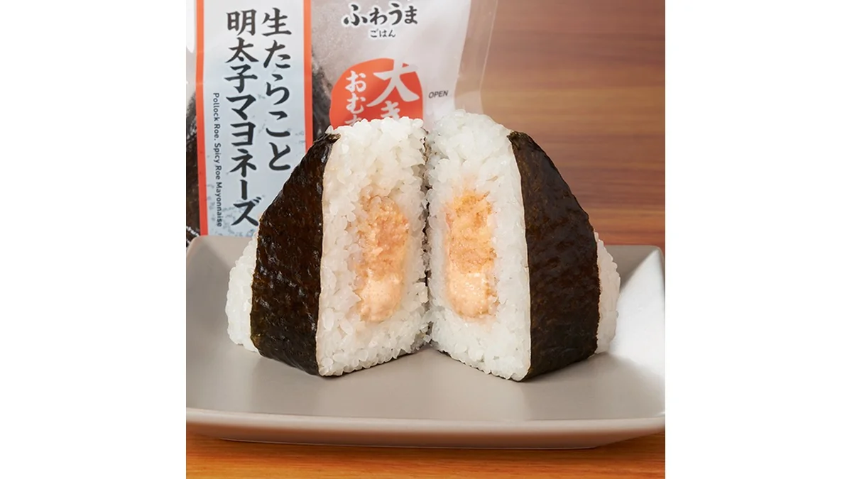 大きなおむすび　生たらこと明太子マヨネーズ