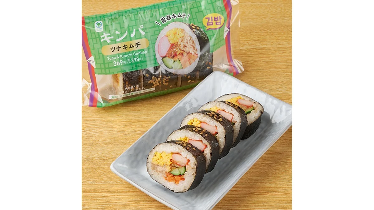 キンパ　ツナキムチ
