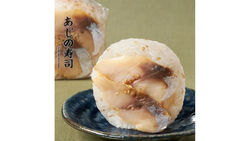 あじの寿司