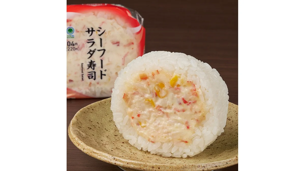 シーフードサラダ寿司