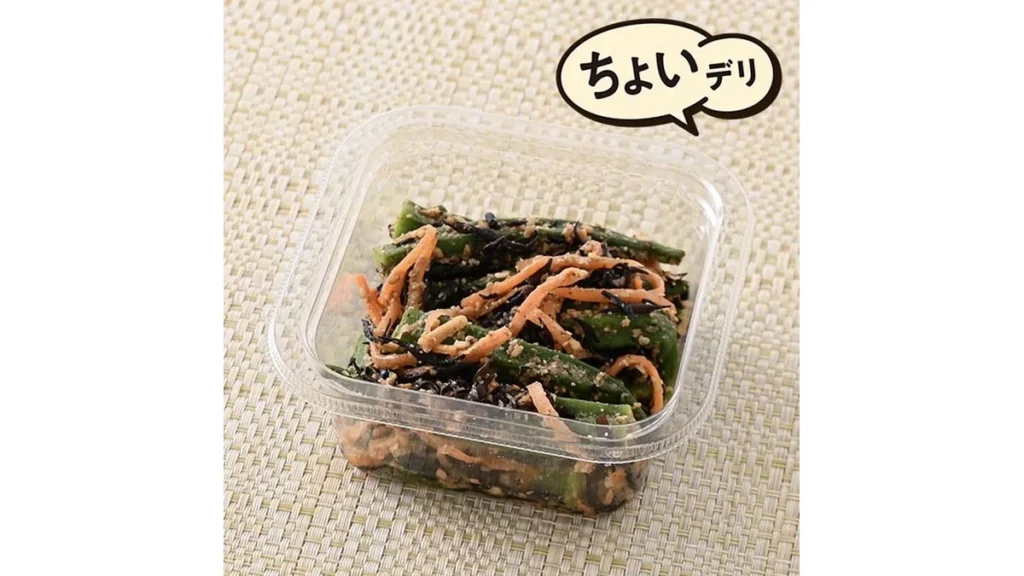 オクラとひじきのごま和え