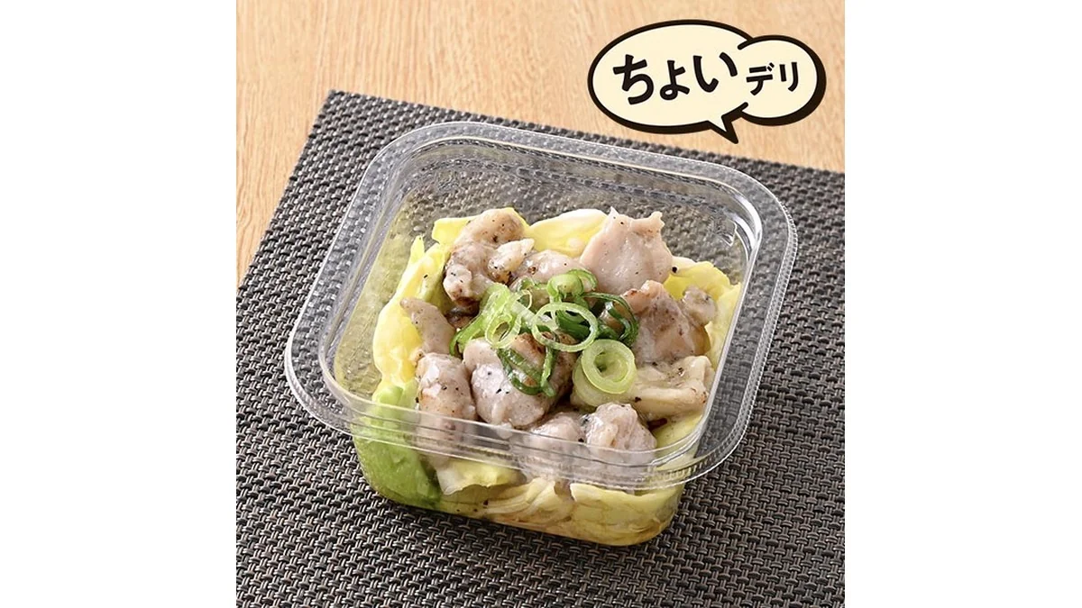 炭火焼鳥キャベツ（塩レモン）