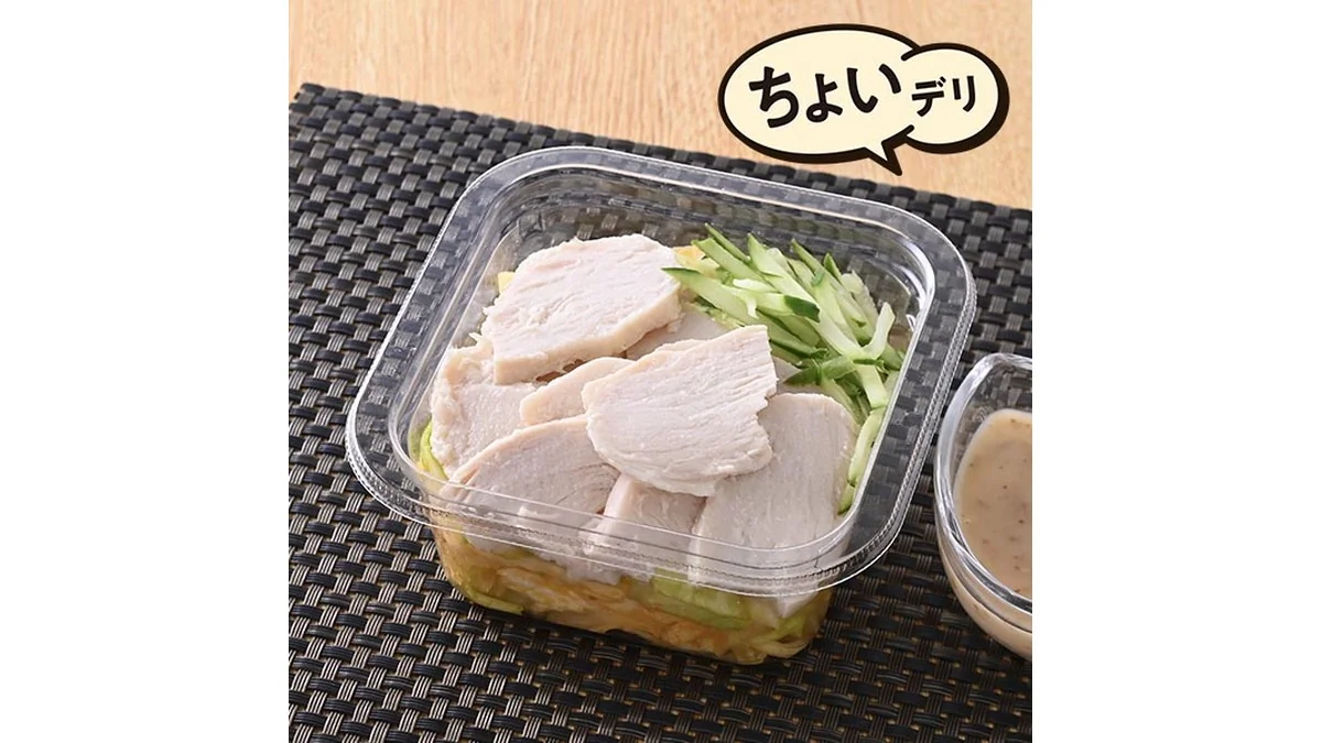 ごまドレで食べるバンバンジー風サラダ