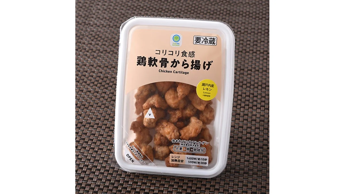 コリコリ食感鶏軟骨から揚げ　瀬戸内産レモン