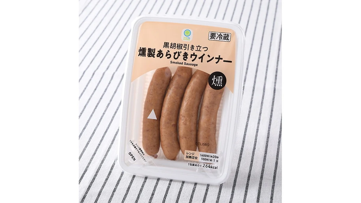 黒胡椒引き立つ燻製あらびきウインナー