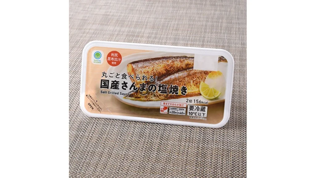 丸ごと食べられる！国産さんまの塩焼き