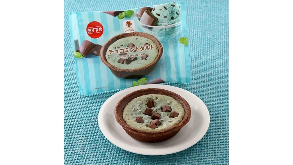 チョコミントタルト