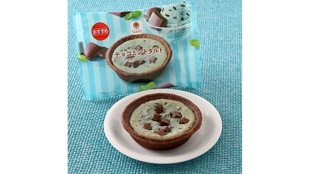 チョコミントタルト