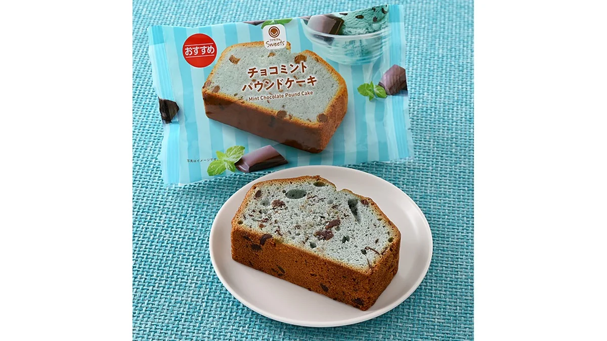 チョコミントパウンドケーキ