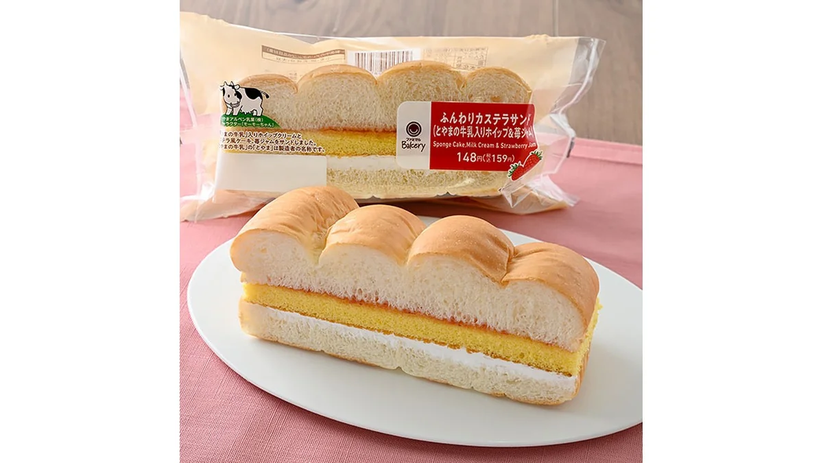 【東海・北陸】ふんわりカステラサンド（とやまの牛乳入りホイップ&苺ジャム）