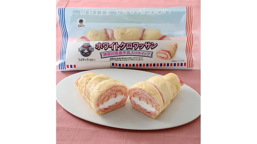 【関東の一部】ホワイトクロワッサン（神奈川県産牛乳入りホイップ）