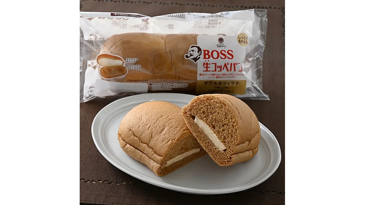 BOSS生コッペパン（ダブルカフェラテ）
