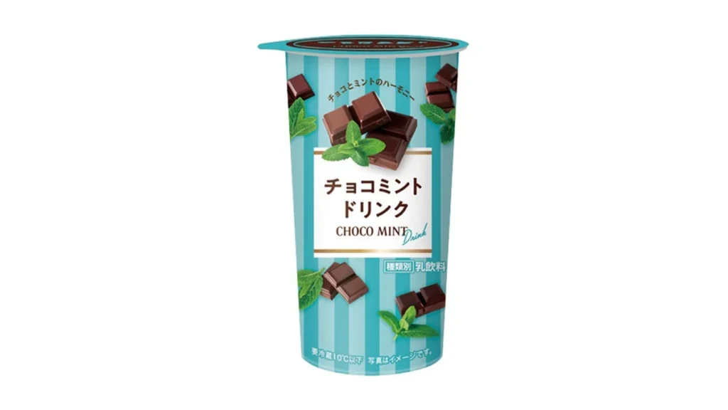 チョコミントドリンク