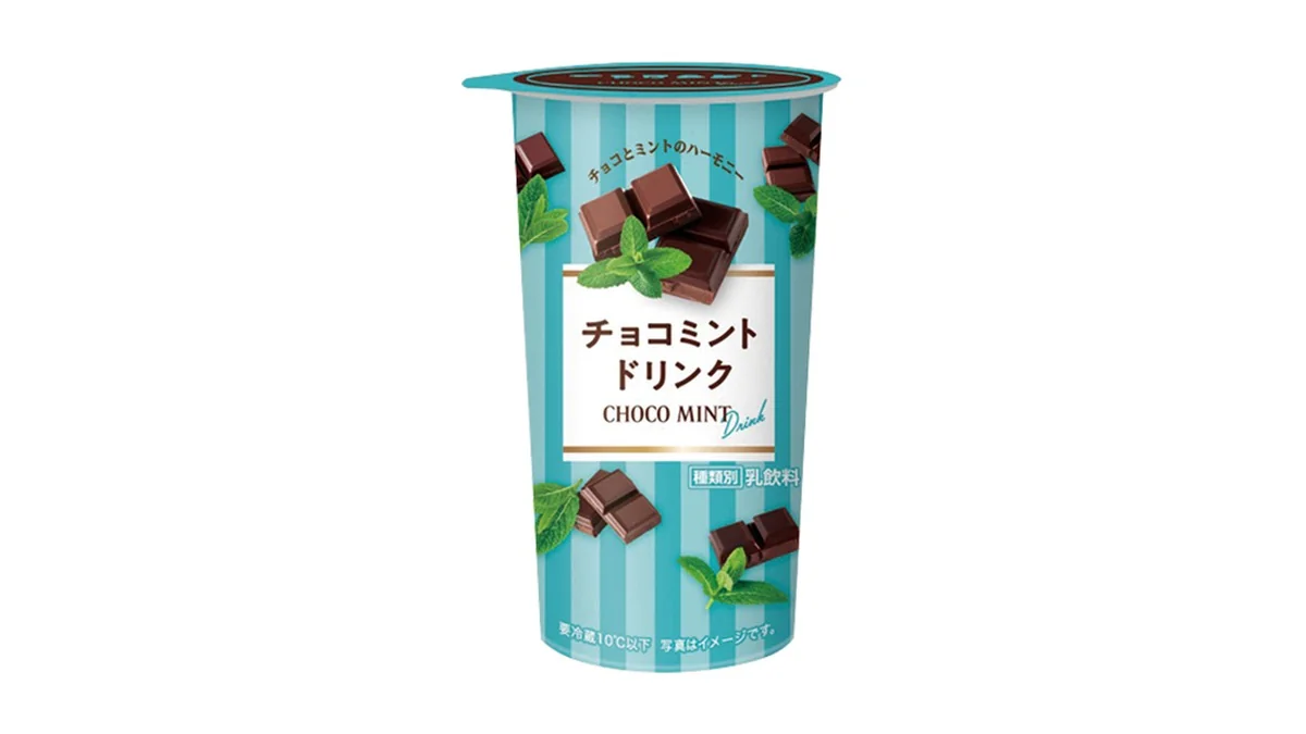 チョコミントドリンク