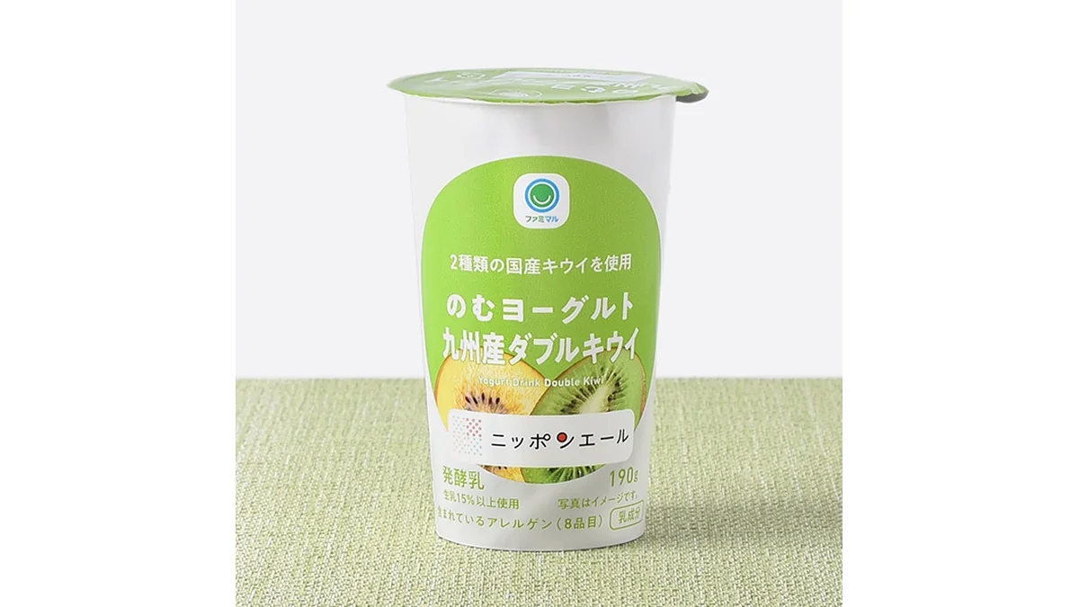 のむヨーグルト九州産ダブルキウイ