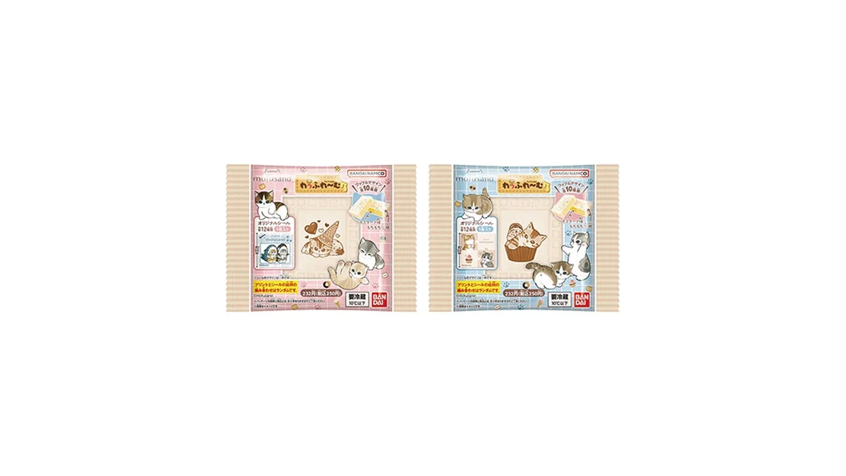 mofusand　わっふれーむ