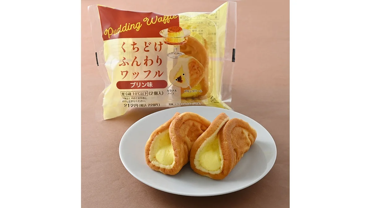 くちどけふんわりワッフル　プリン味