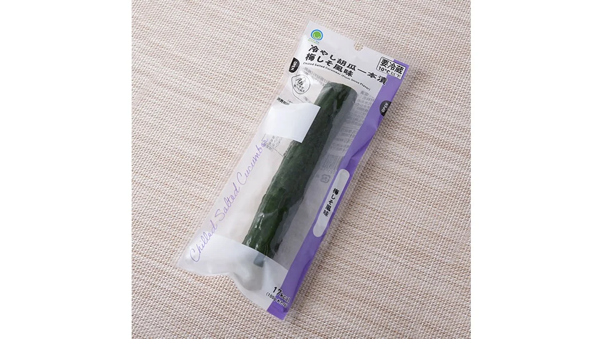冷やし胡瓜一本漬　梅しそ風味